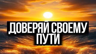 7 Ключевых Вещей, которые Поймут только Духовные Люди