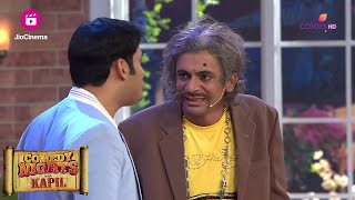 Kapil के घर Khairati Lal का आगमन | Comedy Nights With Kapil