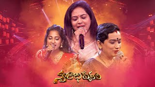 Swarabhishekam | 29th December 2024 | Full Episode | ETV Telugu