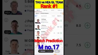 THU vs HEA dream 11 prediction of today match/ #shorts #shortviral | hea vs thu dream 11 team today