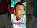 ఇంక మన పని అంతేనా short viral suresh reddy telugu vlogs