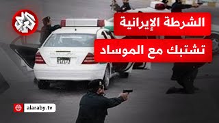 الجيش الإسرائيلي يصدر أوامر إخلاء جديدة في طهران والشرطة الإيرانية تشتبك مع عناصر تابعين للموساد