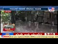 porbandar barda region receiving heavy downpour tv9news