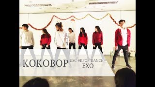 20171225 實踐大學韓流MV熱舞社 期末大會 KOKOBOP - EXO