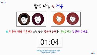 인천세천사교회 2025.01.23 사경회 (3일차)