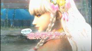 リクに応えて実況プレイ！戦国BASARA4：天海：創世ルート（難）第四戦