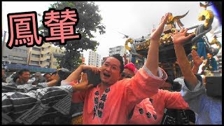 29年  立川  諏訪神社 夏祭り「鳳輦」神輿立派な渡御です。