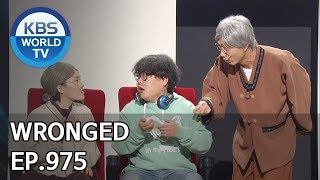 Wronged | 프로억울러 [Gag Concert / 2018.12.01]