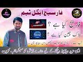 Forsage Plan X3 X4 in Easy Short Way ||Ch Amtaz Kallu||Forsage Eagle Team