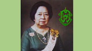 เนื่องวันคล้ายวันประสูติของ พระเจ้าวรวงศ์เธอ พระองค์เจ้าศิริรัตนบุษบง : ๔ มกราคม พุทธศักราช ๒๕๖๘