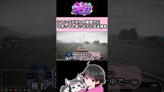 【#ストグラ】シャンクズさんの表現力にツボる椎名 圧【ねろちゃん切り抜き ファン太/Katoo/Holon/DEP】