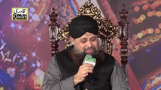 Mujh pay bhe chasham e karam By Alhaj Muhammad Owais Raza Qadri in Mehfil noor Ka Samaa 2018