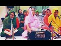 dodra kirtan dec 24 bibi gurpreet kaur faridabad pir rateyade