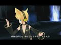 psp 【鏡音レン】 kagamine len meltdown pv