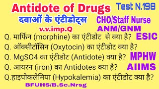 Antidote of Drugs most important Questions and Answers for all Nursing competitive Exams