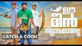 Cinematic Video | നാടൻ  മീൻ പിടിത്തവും നാട്ടു കാഴ്ചകളും  |  Kerala Fishing \u0026 Cooking