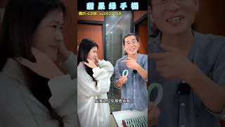 （3/3）甜果绿手镯，儿女情，养育恩#翡翠 #翡翠知識 #翡翠珠寶 #翡翠手鐲 #天然翡翠 #珠寶 #珠寶首飾 #shorts