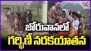 Pregnant tribal Woman Carried On Makeshift Stretcher | Bhadradri Kothagudem | V6 News