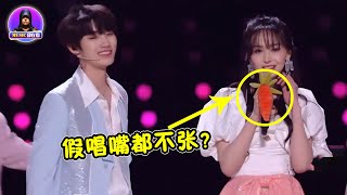 Check out the top 5 failure live in 2020! Zhang Liangying forgets the lyrics | Music郑在看