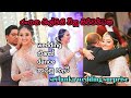 VINU SIRIWARDANA WEDDING DANCE