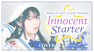 Innocent starter│Magical Girl Lyrical Nanoha OP│🌕 [Cover by Dalloha]