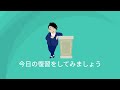 「日本の1都15県にまん延防止等重点措置が拡大される予定である」を英語で？【3分で分かる一言英会話】no.258 ニュース英語