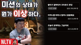 【정질TV】 킹오브98(KOF98)│미션 콜라보? 환장의 콜라보.