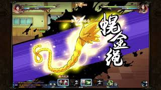 NARUTO ONLINE 目前為止上六道還是一貫的模式