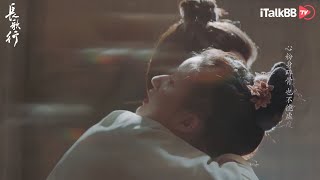 【长歌行42精彩片花】皓都对乐嫣爱不再卑微两人互表心意。[The Long Ballad]  “I want to be your husband to protect you. ”刘宇宁、赵露思主演