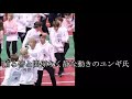 【bts】まもなくバンタン体操始まります