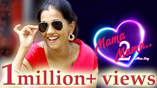 Mama Mama Song 2 | Tamil Album video Song | Vijay S | Iswarya | Jeeva |  Jijo C John |  Anand