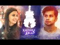 Karthik & Kika - Musical Short FIlm | Irfan | Vaishu | Adithya RK | Vrusha Balu |  GB Chandran