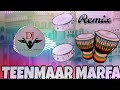 TEENMAAR MARFA REMIX | TELUGU DJ SONGS 2024 | DJ BEATS | DJ HARISH GADWAL