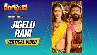 Jigelu Rani Full  Vertical Video Song | Rangasthalam Video Songs | Ram Charan, Pooja Hegde