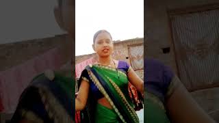 हमर सैया मोबाइल से  नौकरियां,का #shortvideo #शॉर्ट VIDEObhojpuri song, song bhojpuri#lovesunaina