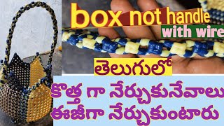 #boxhandlewithplasticwire box not (basic not ) handle with wire simple and easy /bigginers in telugu