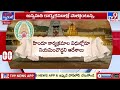 tirumala టీటీడీలో అన్యమత ఉద్యోగులపై చర్యలు tv9