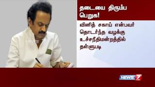 3 ஆண்டு கால தோல்வியை திசை திருப்பும் முயற்சியே மாடு விற்பனைக்குத் தடை : மு.க. ஸ்டாலின்