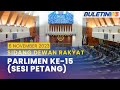 [PENUH] Sidang Dewan Rakyat Parlimen ke-15 (Sesi Petang) | 06 November 2023