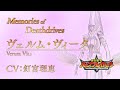 オリジナルTVアニメ「勇気爆発バーンブレイバーン」Memories of Deathdrives～Verum Vita～