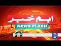 chief justice islamabad high court aamer farooq takes major decision breaking news dawn news