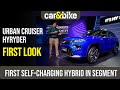 First Look: Toyota Urban Cruiser Hyryder Compact SUV