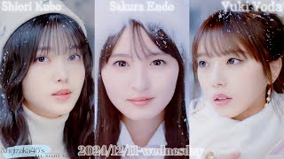 2024-12-11 乃木坂46のオールナイトニッポン『久保ってる大賞 2024』- 久保史緒里・遠藤さくら・与田祐希 (乃木坂46)