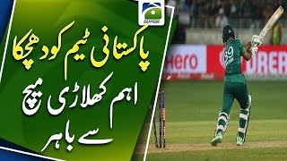 Fakhar Zaman ruled out of Pakistan's match against South Africa