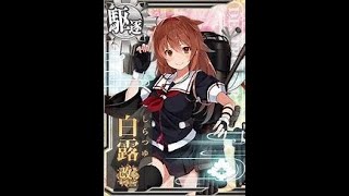 【艦これアーケード】10 /25   4-4を6時間周回し戦果確認