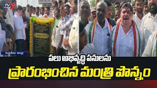 Minister Ponnam Prabhakar Visit To Siddipet District | Telangana | TV5 News