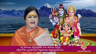 2022 NEW YEAR AMMA'S DIVINE DISCOURSE TELUGU