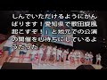 akb48・チーム8、結成4周年記念公演開催決定　記念祭は愛知・日本ガイシホール