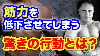 トレーニングの前後に最適な身体のケアの方法とは