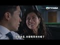 愛回家之開心速遞 第2449集｜靈魂車友｜ 港劇 爆笑 喜劇 tvb港劇精華